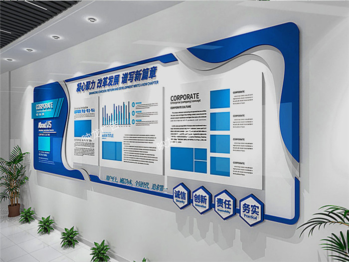 深圳福田企業文化牆設計制作公司